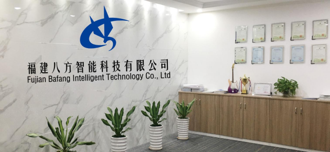 睿裁科技